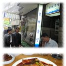 명동파출소 이미지