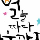 농부의집