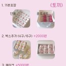 청라떡 이미지