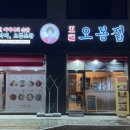 CU춘천우두점 이미지