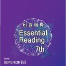 비원영어학원 - 용인시 기흥구 동백5로 23 | 비원영어학원