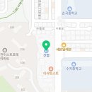 매일봄온누리약국 이미지