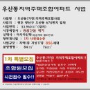 쌍용예가아파트(1차) 이미지