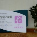 별맞이민박