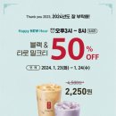 공차이마트 이미지