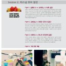 (주)아인교육 이미지