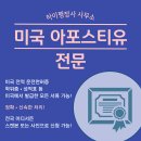 선명행정사사무소 이미지