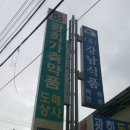 유나상사 이미지