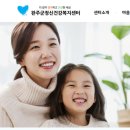 전북특별자치도 정읍시보건소 이미지