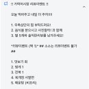 가락어시장
