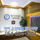 신성요양병원 이미지