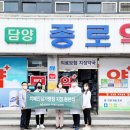 담양종로약국 이미지