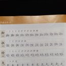 중국어 초중급 이미지