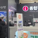 글래드민박