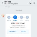 담소시작점
