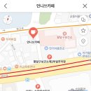 언니쓰카페 이미지