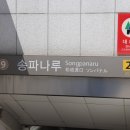 뉴서울식당 이미지