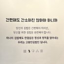 고봉민김밥초롱꽃