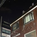 하와이조개 당산역점 | 24년 11월 일상기록(1)