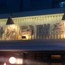 세광 휘트니스 이미지