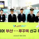 (주)VIP국제여행 트레벌데일리