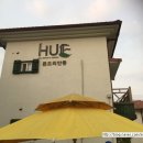 서천휴리조트펜션 고흐동 이미지