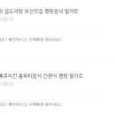 정숯불바베큐