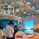 동명제과 화순 도곡점 네이버블로그