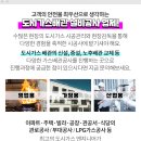 가야산업가스 이미지