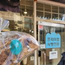 산토리니의아침(우장산역점)