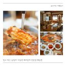 햇살촌 | 믿고 먹는 남양주 수동면 제주갈치 전문점 햇살촌
