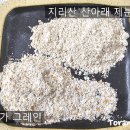 대한제분소 이미지