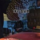 (주)청담원 - 동구 | (주)청담원