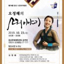 웅상문화체육센터 공연장 이미지