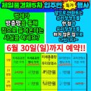 가온테크 이미지
