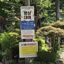 자연가든 매점 | 계곡 :) 아이와 물놀이 계곡 추천! "운주계곡 솔밭가든" 다녀온 솔직 후기｜수영장·계곡·평상 이용 정보