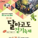 달마농원 이미지