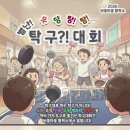 버들마을활력소 이미지