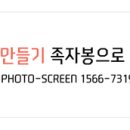 영화맞춤제작소 영화공장 이미지