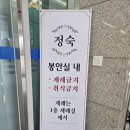서로이음상조