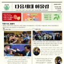 서초대로15길 57 이미지