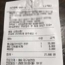 비비큐송현