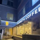 공원 | [구로 카페] 매머드커피 구로거리공원점 솔직 후기 ☕