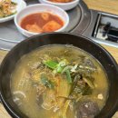 은혜구내식당 | 구내식당보다 싼 갓성비 2탄! 대전 대정동 ‘복수한우날고기’ 단돈 7,000원 선지해장국 솔직 후기