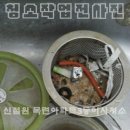 홈크린방 이미지