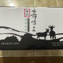 무병장수건강원 이미지