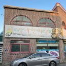 공달생태한마리 이미지