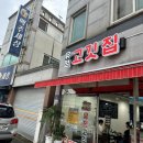 유정축산 이미지