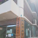 백조경로당 이미지