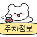 청라2동행정복지센터(1) 이미지